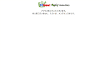 Tablet Screenshot of cx.tcatv.co.jp